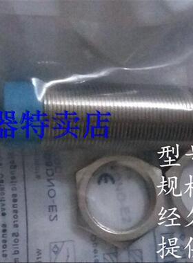 接近开关LR18XBN08 DPO/DNO XBF05 LR18XBN08DNOW DPOY DLOY
