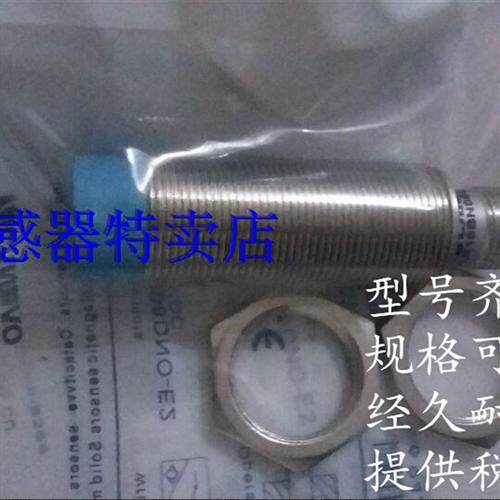 接近开关LR18XBN08 DPO/DNO XBF05 LR18XBN08DNOW DPOY DLOY