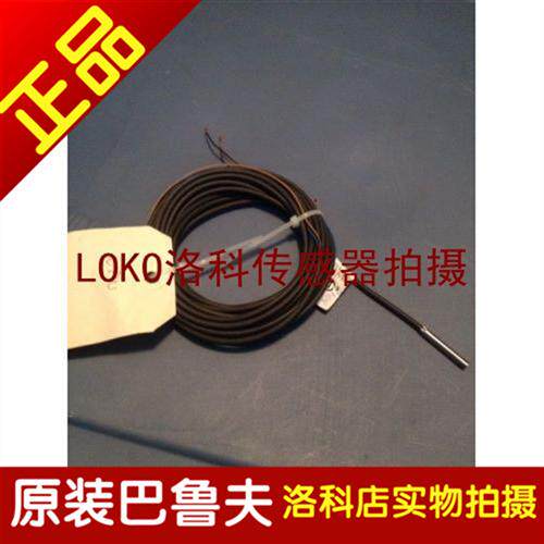 正品传感器BES0405接近开关BES G03EC-PSC10B-EP05