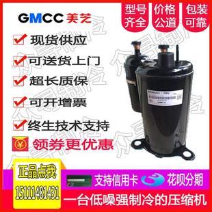 PA140G1C PA185M2CS PA108M1C空调冷库压缩机 4KUL PA190M2CS