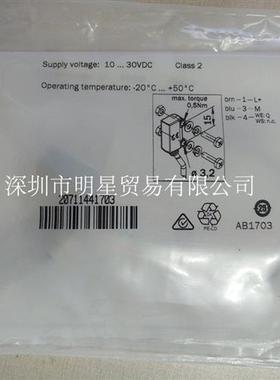 德国SICK施克光电开关WSE2S-2F3130 1063523 原装正品假一罚十