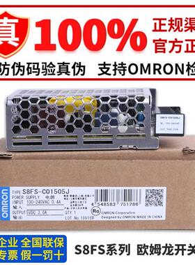 S8FS-C01505J/C02505/C03505/07505/C10005/15005/C20005/C35005J