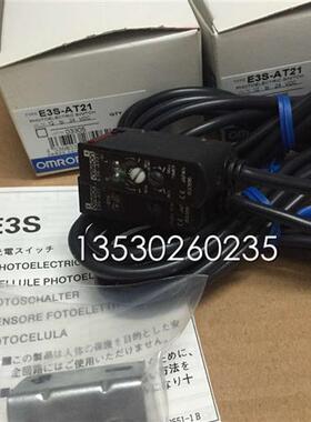 对射E3S-AT11-D  E3S-AT21  E3S-AT61-L E3S-AT21-L