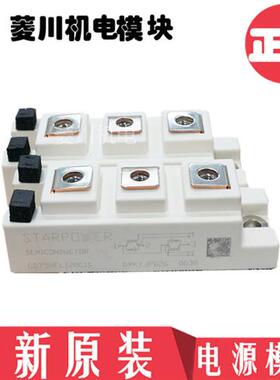 模块GD100HFL120C1 GD150HFY120C1S GD75HFK120C1S GD50HFK120C1S