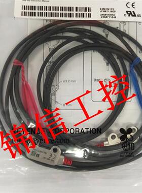 PR-M51N1 全新原装正品对射光电开关传感器