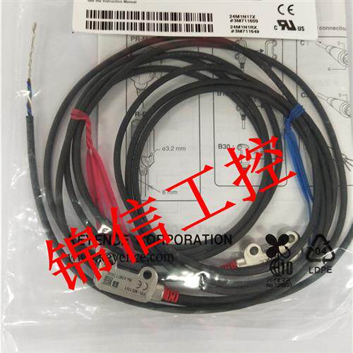PR-M51N1 全新原装正品对射光电开关传感器