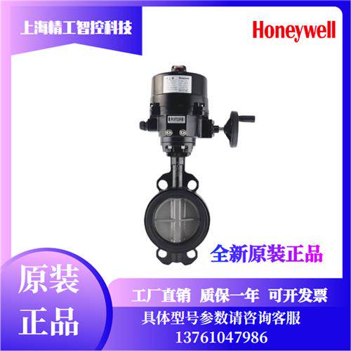 NOM-2A-E 1A-E P3A-E NOM-5A-E NOM-P4A-E电动蝶阀执行器