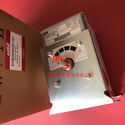 ECM3000G913C替代ECM3000G911C执行器原装正品假一罚十伺服马达