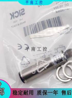 全新漫反射光电开关 VTF18-4N1240 VTF18-4P1240  质保一年