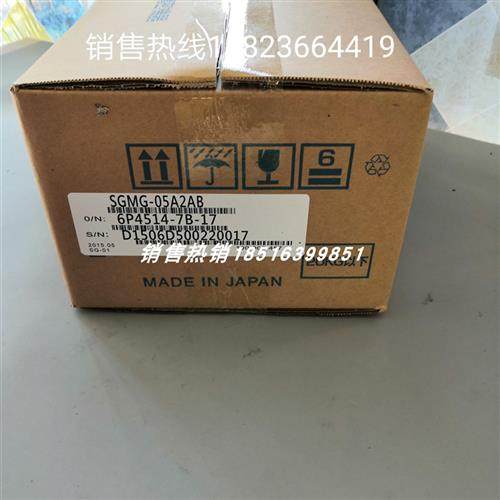 SGMG-05A2AB 安川伺服电机 全新原装现货包邮
