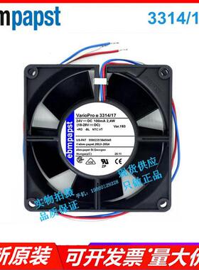 全新  9232 3314/17 2.4W DC24V 变频器散热风机轴流风扇