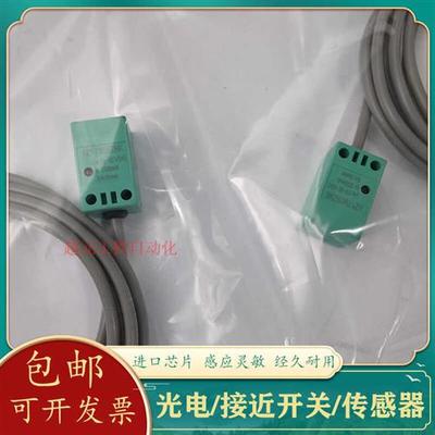 现货小方形传感器接近开关 AZ17M05ZNK ZPK 08PNK ZPK60ZNK PB30