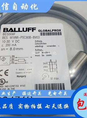 全新接近开关BES0088 BES M18MI-PSC80B-BP02电感式传感器