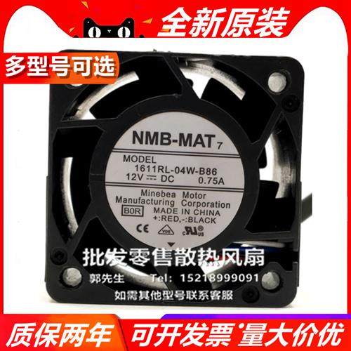 1611RL/FB/KL-04W-B2/3/4/5/6/7/8/6/9/0 4028 12V  散热风扇