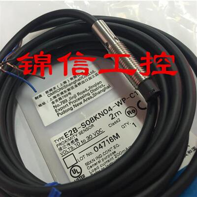 全新原装正品/E2B-S08KN04-WP-C1接近开关感测器现货