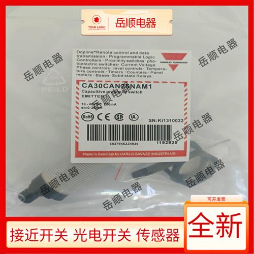 电容式接近开关传感器CA30CAN25NA CA30CAN25NAM1 CA30CAN25PAM1