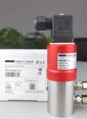 水液体压力压差变送器692.919007101 692.918007141 7161包邮