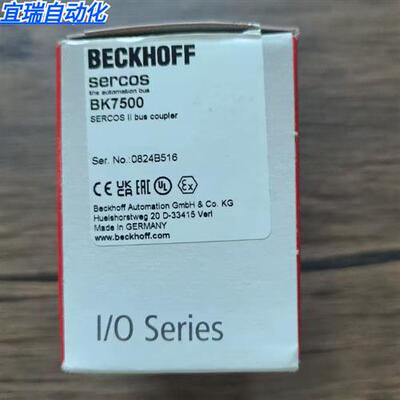 全新原装正品 BECKHOFF BK7500 模块 仅拆封实物拍摄 现货