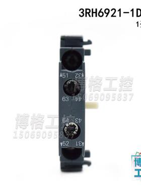 电梯配件 辅助触头3RH6921-1DA11 1开1闭