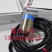 销售正品 130M 全新接近开关EV 130U
