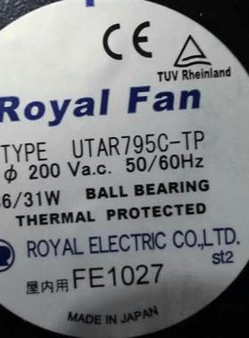 正品Royal Fan 17238 200V型号TYPE:UTAR795C-TP 全金属风机 风扇