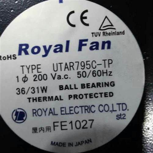 正品Royal Fan 17238 200V型号TYPE:UTAR795C-TP 全金属风机 风扇