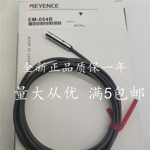 供应KEYENCE/基恩士EM-054B线内置放大器小型接近传感器