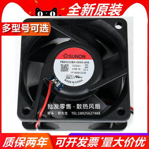 PE60252BX-000C-A99 24V 4.56W 台湾 6025 散热风扇6cm