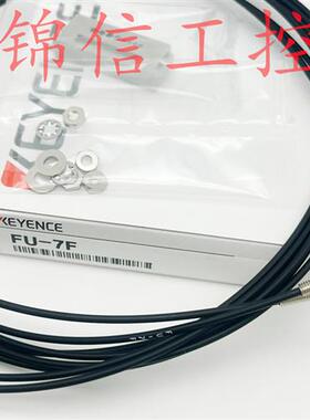 FU-7F全新/对射M4放大器光纤传感器现货特价