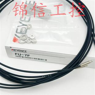 FU-7F全新/对射M4放大器光纤传感器现货特价