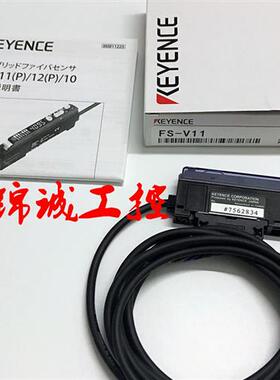 全新原装正品 FS-V11/V21R/V31/V11P FU-35FA 光纤放大器