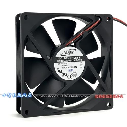 9cm厘米 9020 12V 0.16A静音AD0912MB-C70双滚珠机箱散热风扇