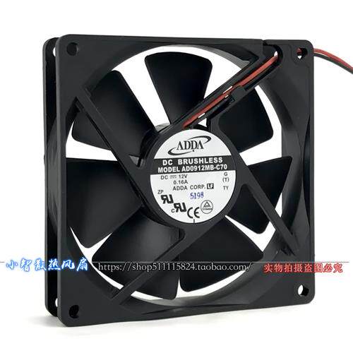 9cm厘米 9020 12V 0.16A静音AD0912MB-C70双滚珠机箱散热风扇