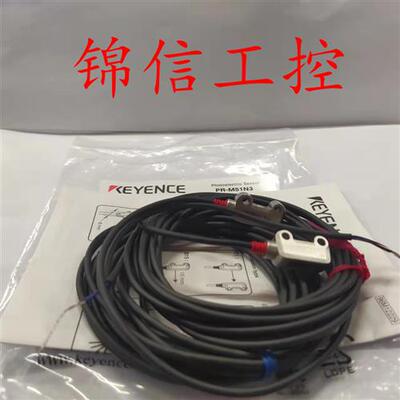 原装正品PR-M51N3  光电开关传感器  现货