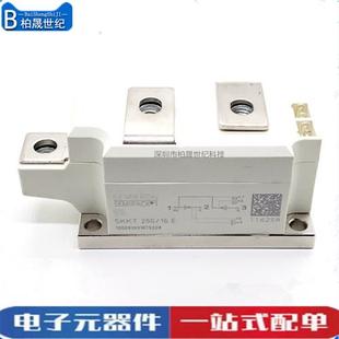 西门康SKKT250/323/273/253/12E/14E/16E/18E功率可控硅模块