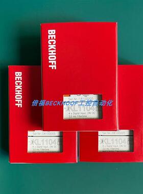 KL1104 KL1114 KL1154 KL1184 KL1012 KL1002 KL1512倍福模块现货