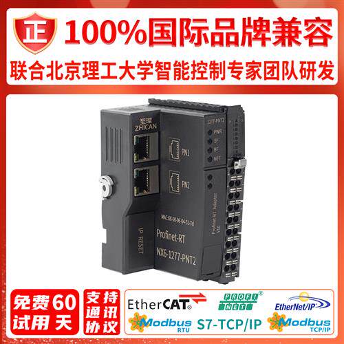 Pofinet-RT工业级耦合器分布式I/O总线模块高性能远距离通信