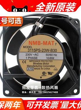 8CM 3115PS-23W-B30 AC230V 10/8W 8038 耐高温大风量散热风扇