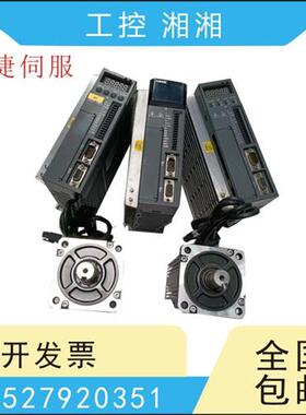 二手伺服 DS3L/E-20P4-PFA MS-60STE-M0133B/TL01330B-20P4