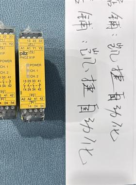 777100 PNOZ X1P 24VDC 3n/o 1n/c 皮尔磁安全继电器全新原装正品