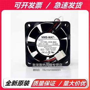 6025 原装 B80 05W DC24V0.34A变频器散热风扇B00 美蓓亚2410ML