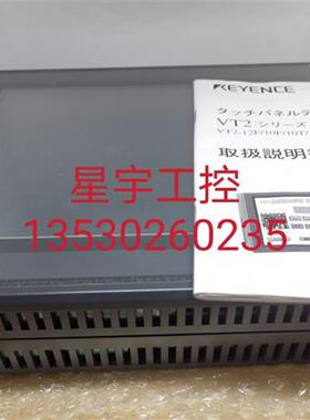 触摸屏VT2-7SB