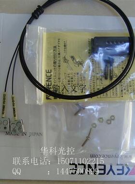 原装线光纤传感器FU-51TZ高品质 质保一年高性能