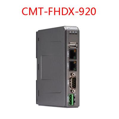 现货CMT-FHDX-920全新正品适配器替代老款CMT-FHDX-520升级