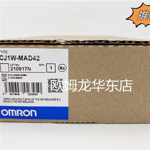 CJ1W-MAD42 模拟量输入/输出单元 原装全新正品现货