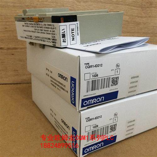 CQM1-ID212原装PLC模块CQM1-ID212(全新包装.质保年)