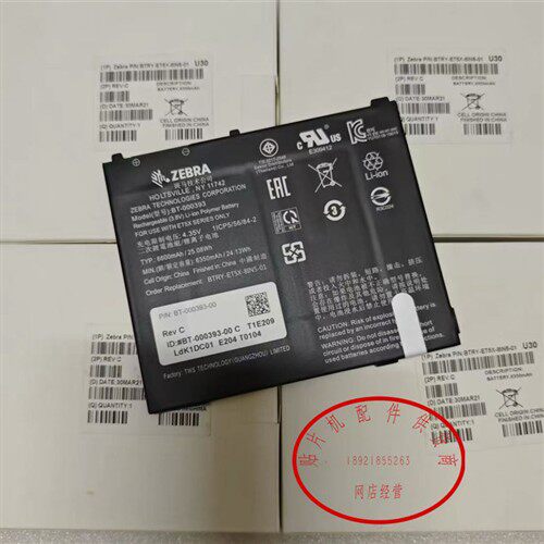 BT-000393适用于 ET5X系列 扫码枪电池 6350mAh  斑马ZEBRA