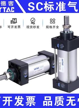 SCJ拉杆标准磁性气缸SC80X25X50X100X150X200X300X400X500S