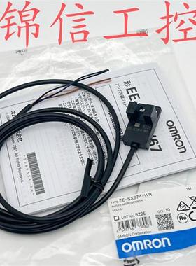 出售原装正品Ee-Sx674-Wr型光电开关传感器库存实拍