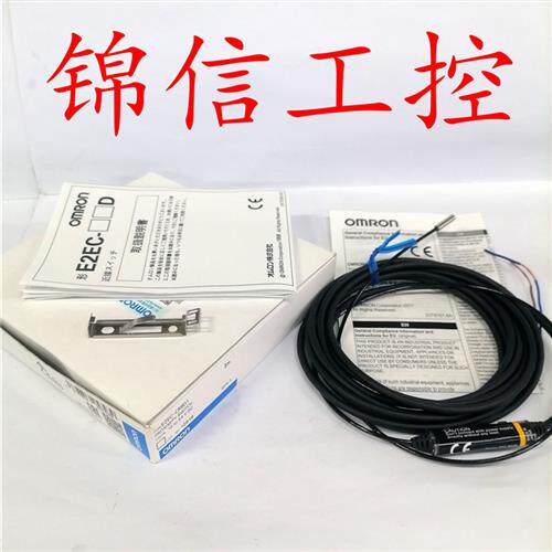 全新原装正品OMRON/E2EC-CR8D1接近开关传感器现货